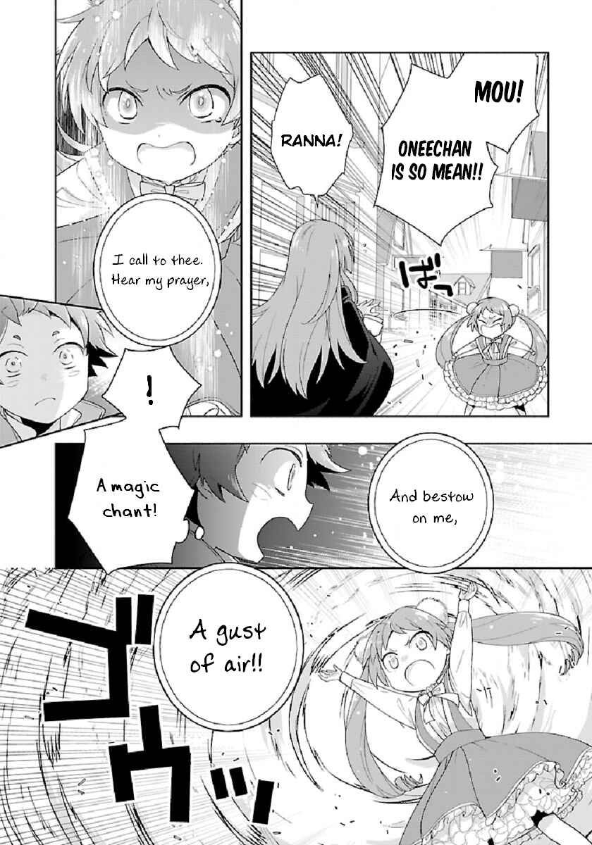 Tensei Shite Inaka de Slow Life wo Okuritai Chapter 47 - Page 12