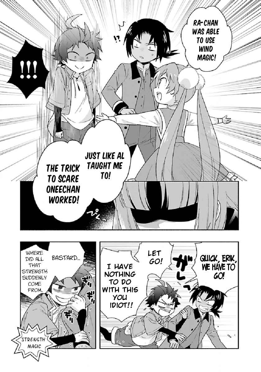 Tensei Shite Inaka de Slow Life wo Okuritai Chapter 47 - Page 17