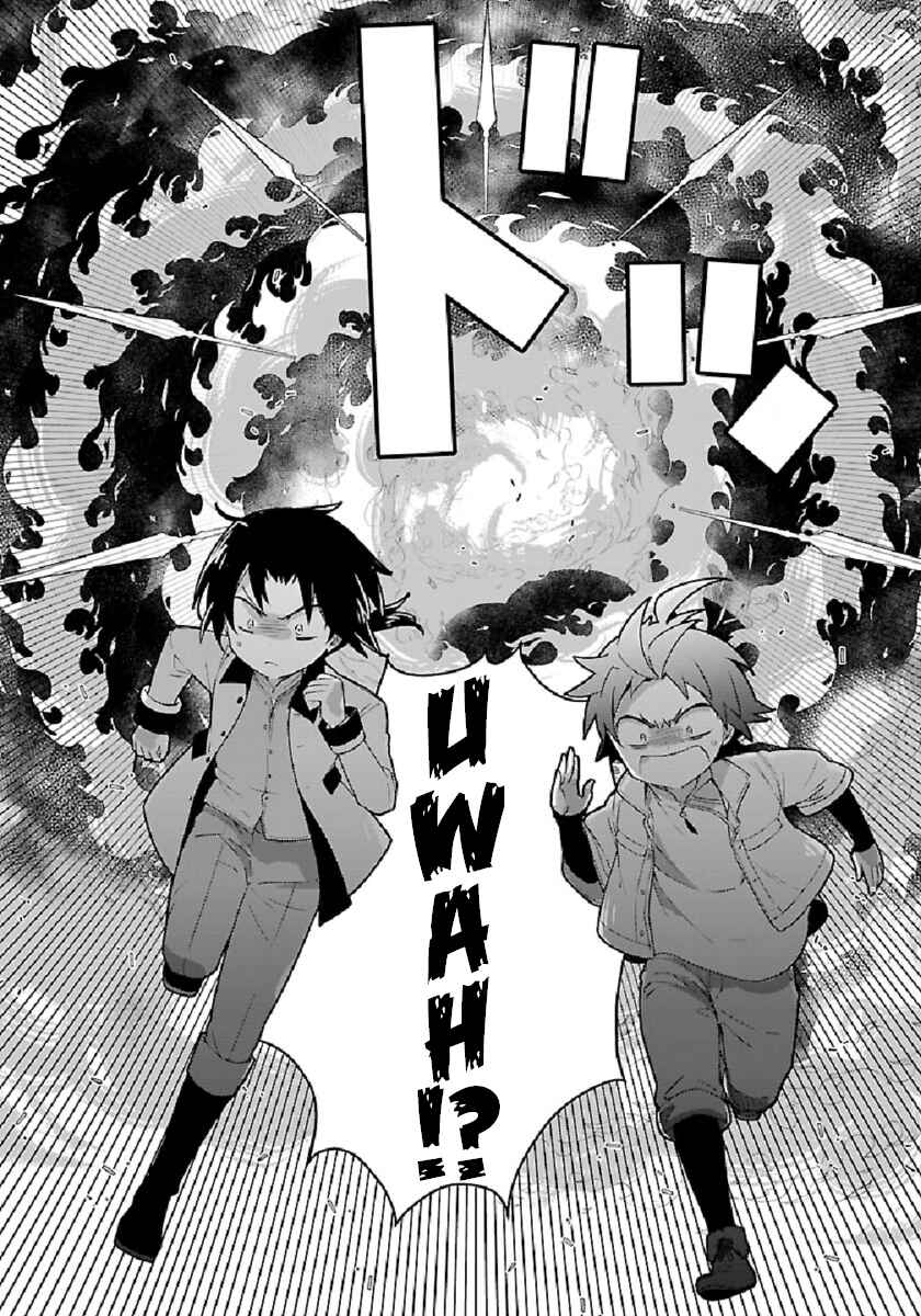 Tensei Shite Inaka de Slow Life wo Okuritai Chapter 47 - Page 20