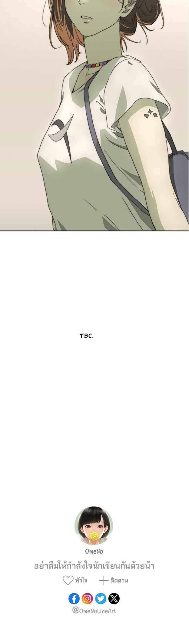คำสัญญาคืนดอกไม้ไฟ Chapter 4 - Page 50