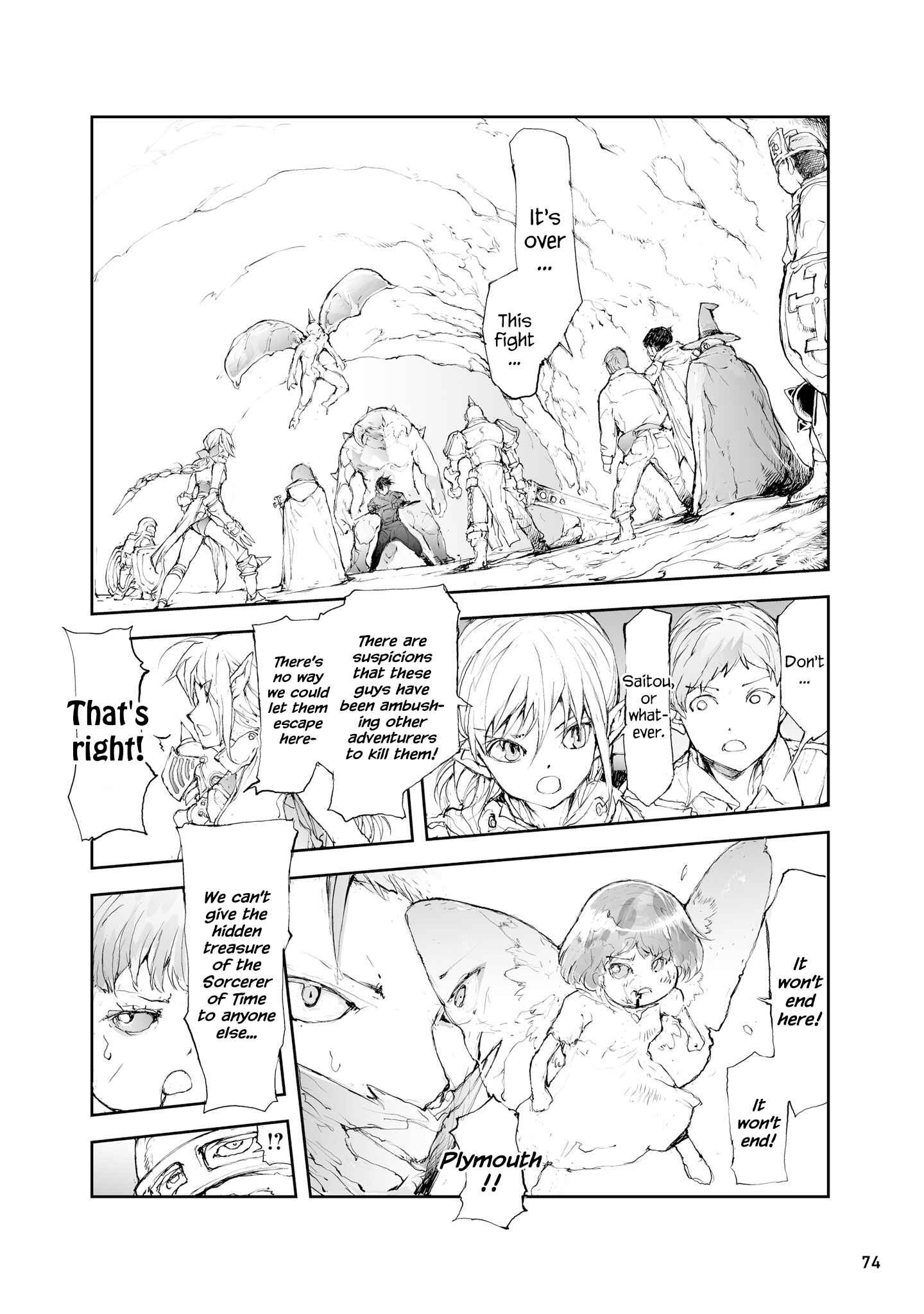 Benriya Saitou-san, Isekai ni Iku Chapter 36 - Page 3