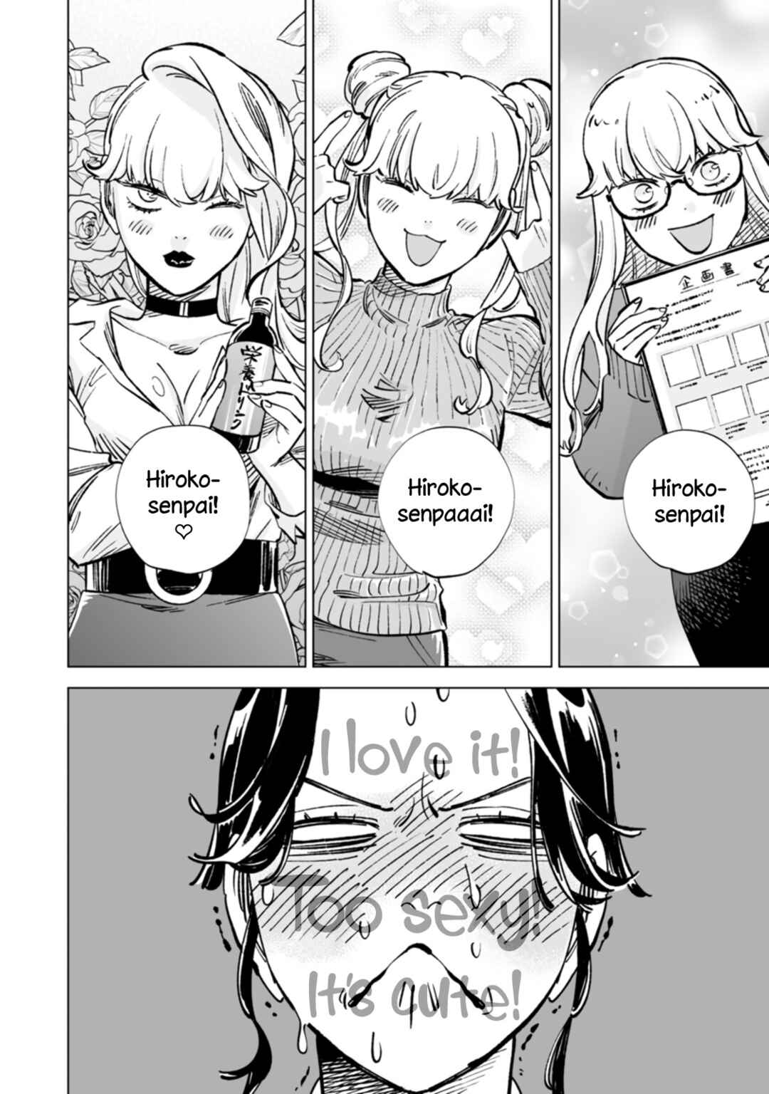Ayaka-chan wa Hiroko-senpai ni Koishiteru Chapter 20 - Page 4