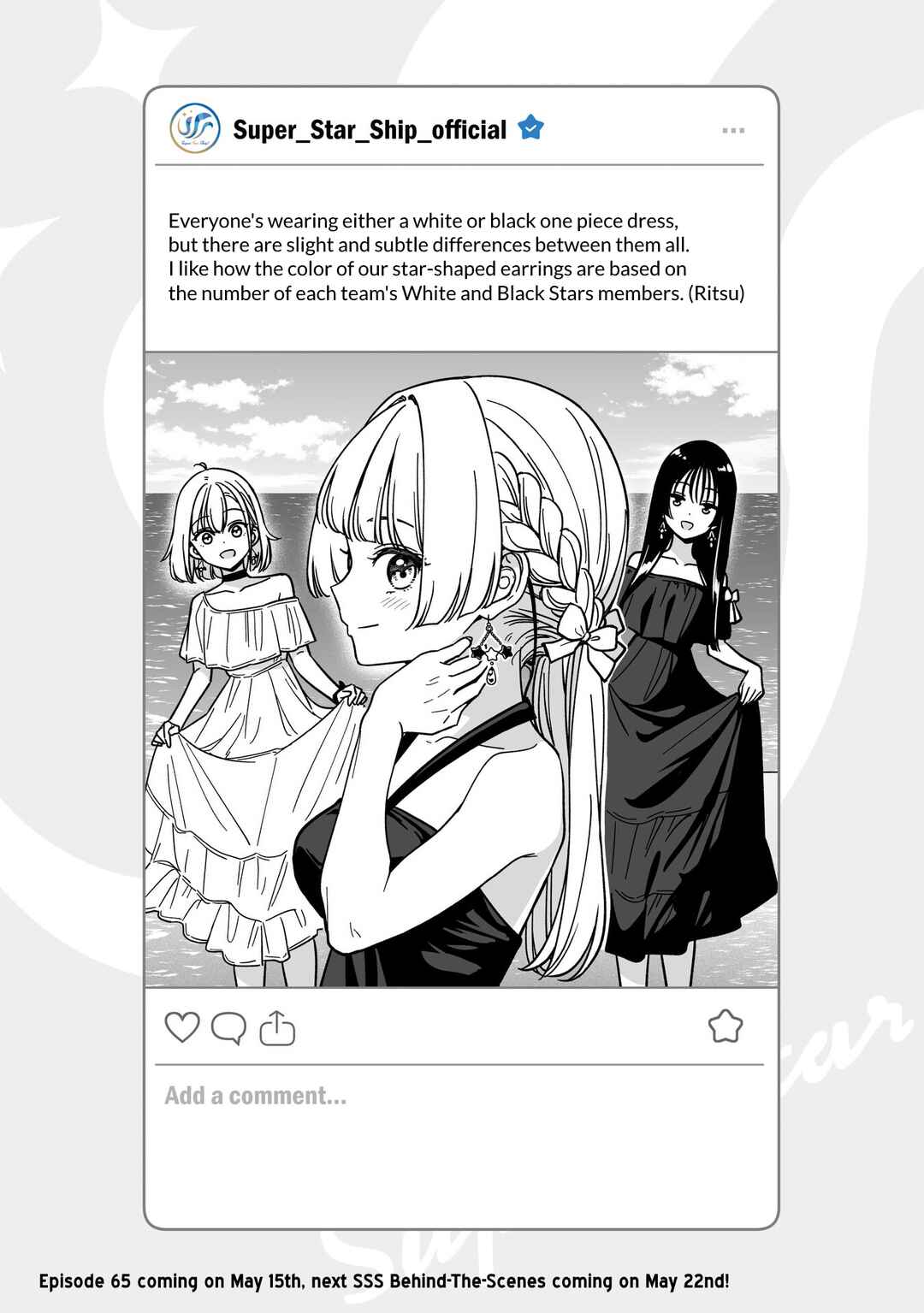 IDOL×IDOL STORY! Chapter 64.5 - Page 1