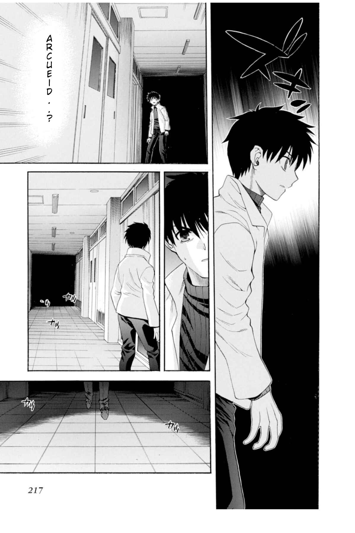 Shingetsutan: Tsukihime Chapter 59 - Page 27