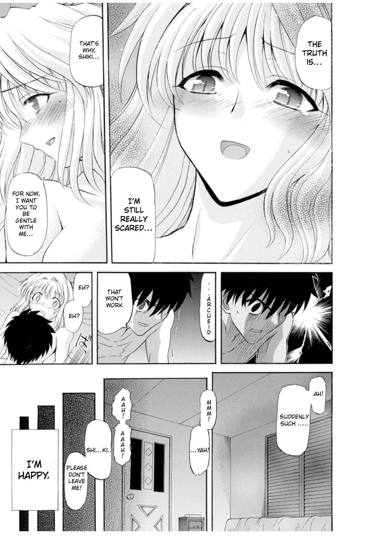 Shingetsutan: Tsukihime Chapter 59 - Page 5