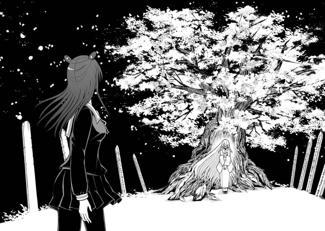 Kaiibu ~M-ken Y-shi no Kai Genshou ni Tsuite~ Chapter 21 - Page 18