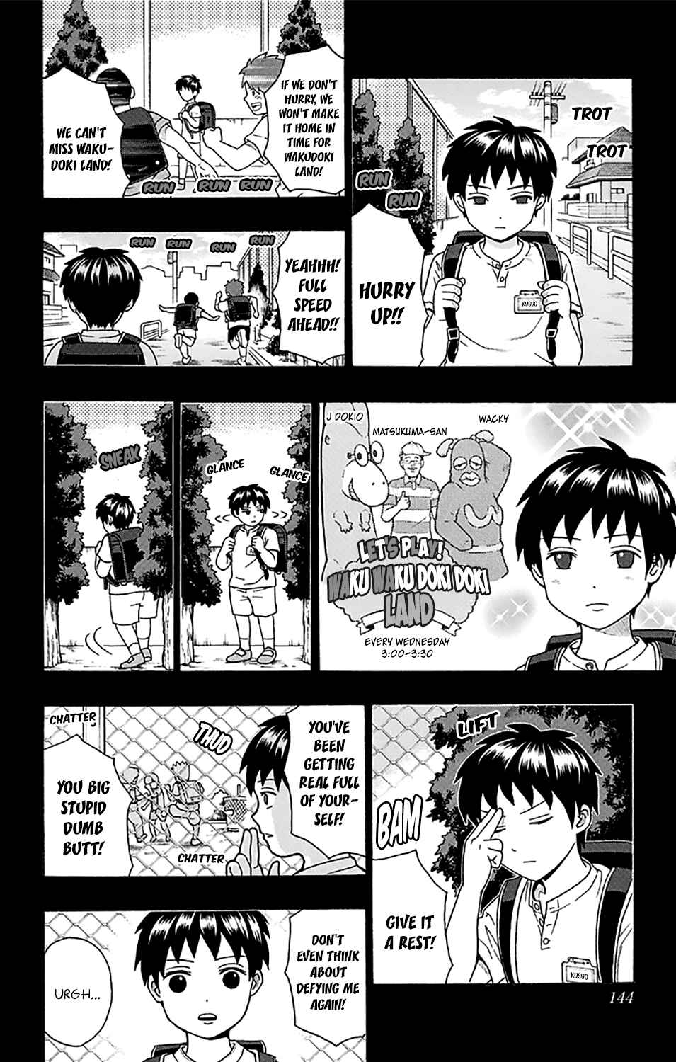 The Disastrous Life of Saiki K. Chapter 247 - Page 9