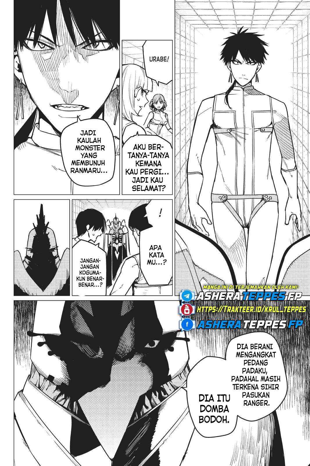 Sentai Daishikkaku Chapter 42 - Page 16