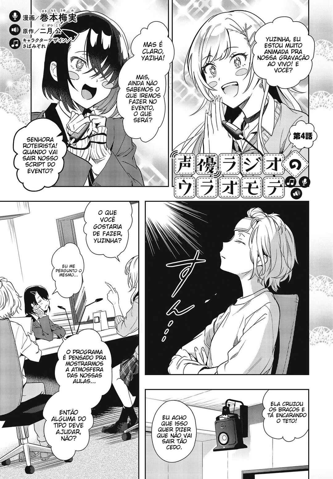Seiyuu Radio no Ura Omote Chapter 4 - Page 1