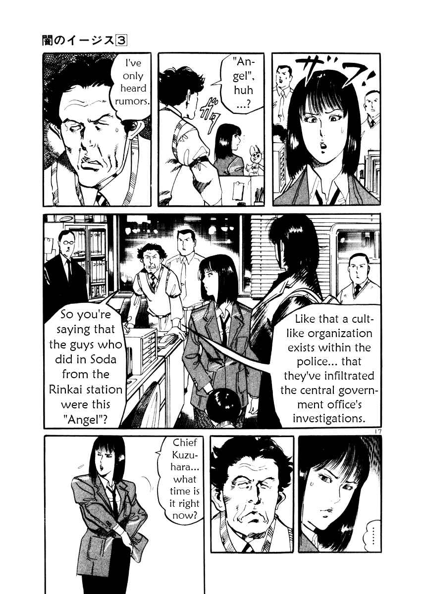 Yami no Aegis Chapter 20 - Page 17