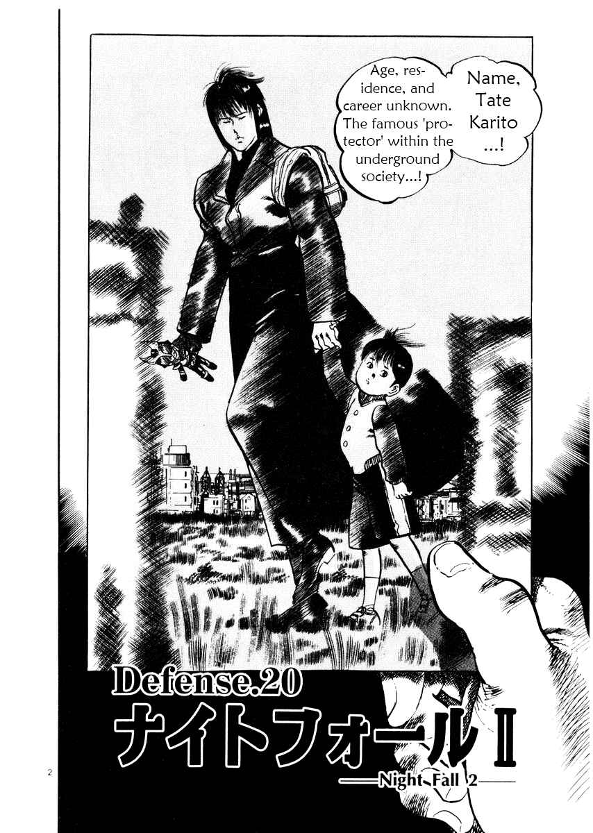 Yami no Aegis Chapter 20 - Page 2