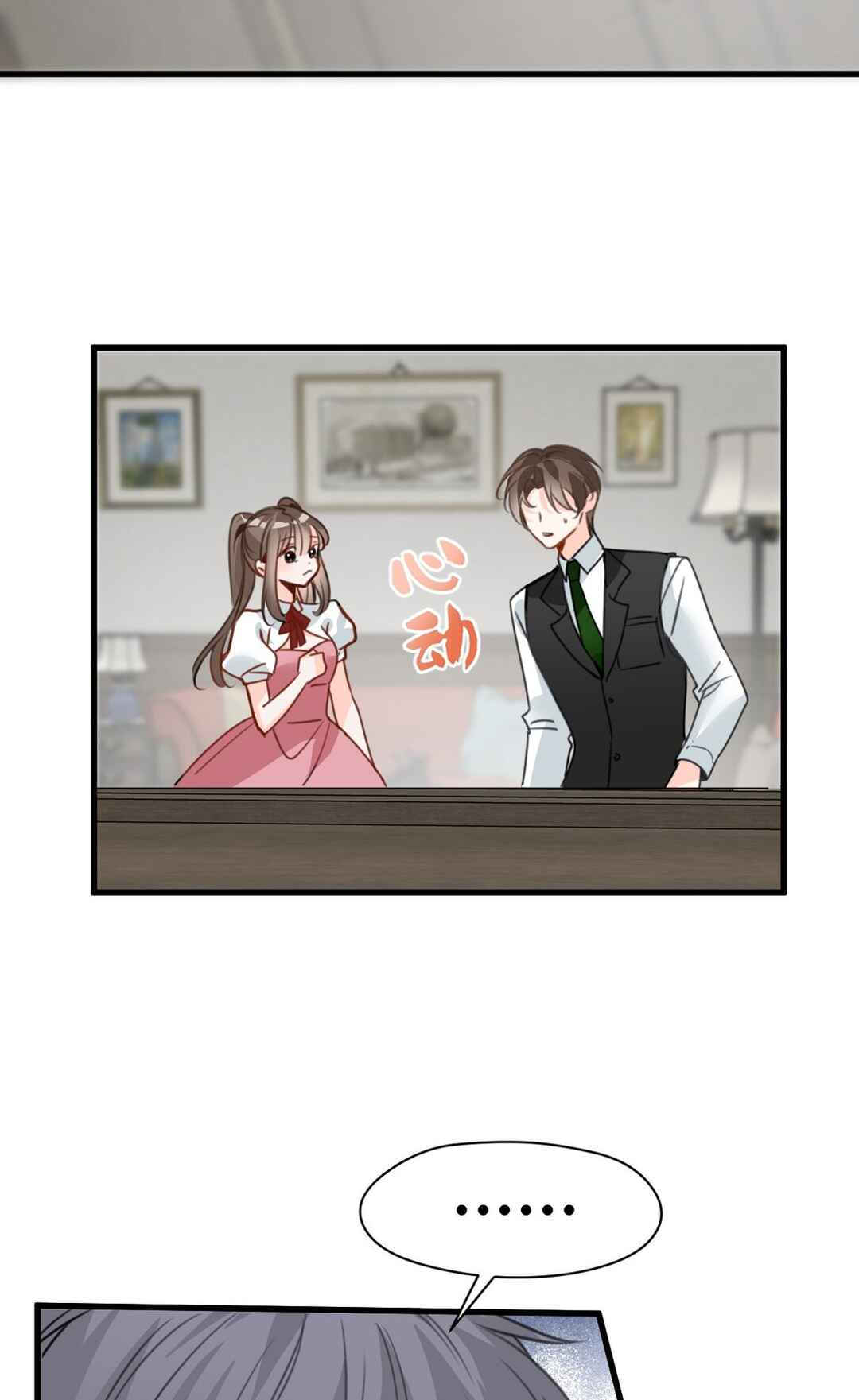 Miss Vampire’s Bullying Game Chapter 60 - Page 21