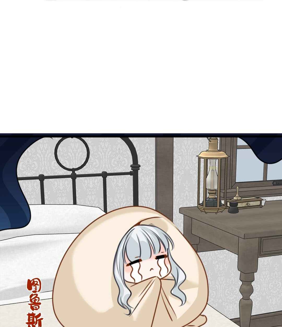 Miss Vampire’s Bullying Game Chapter 60 - Page 34