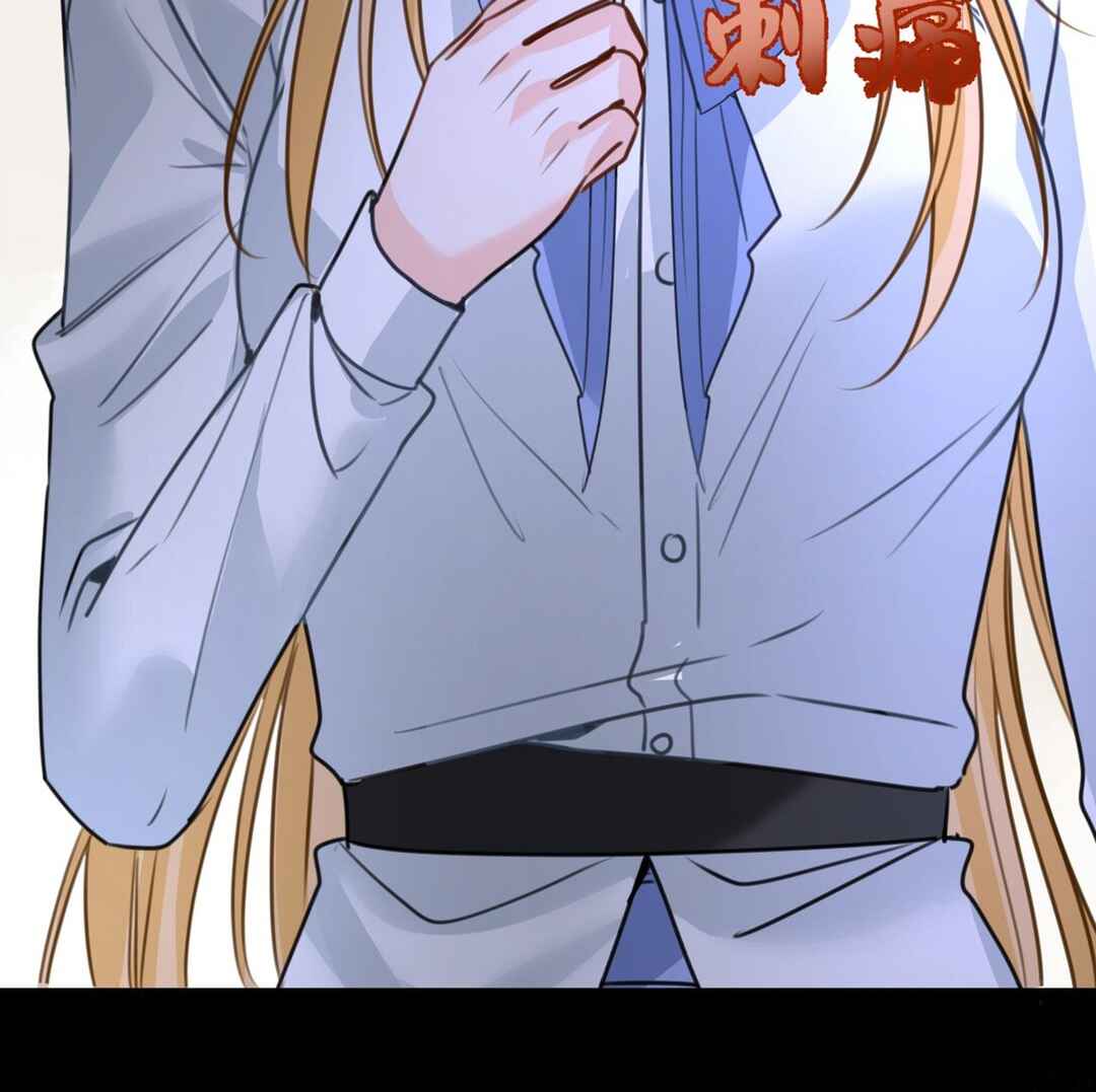 Miss Vampire’s Bullying Game Chapter 60 - Page 45