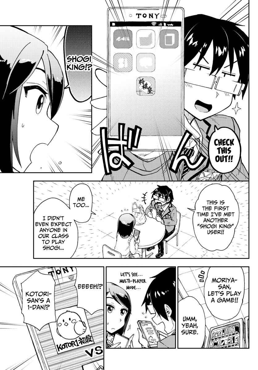 Amano Megumi wa Sukidarake! Chapter 169 - Page 11
