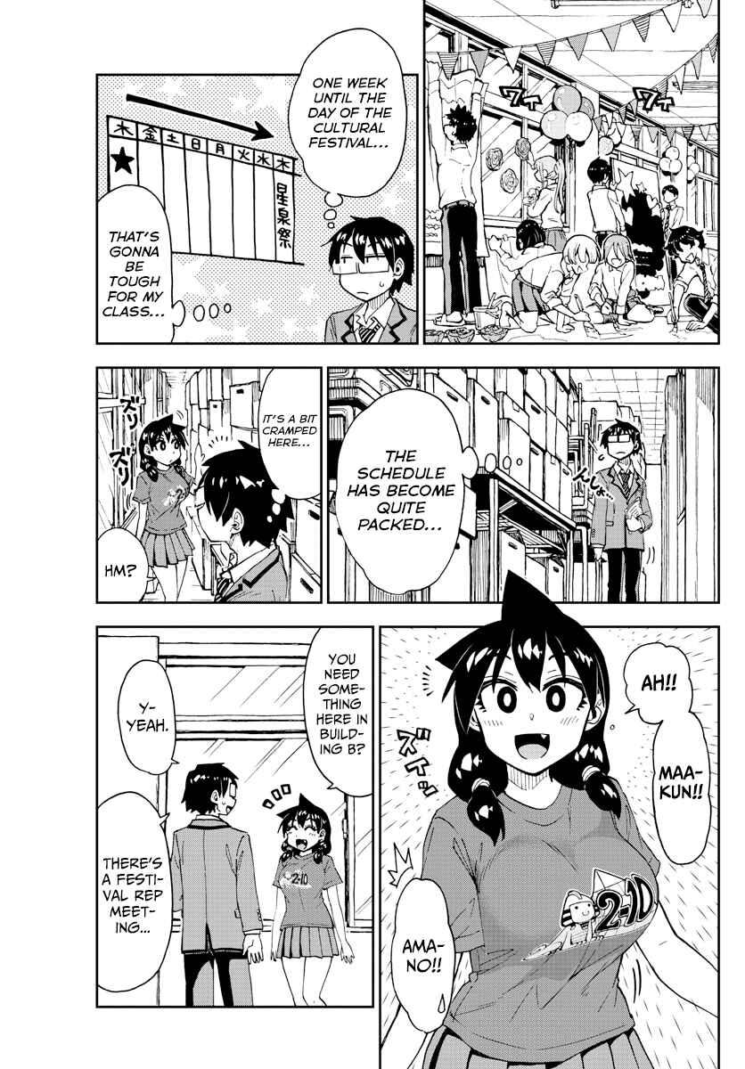 Amano Megumi wa Sukidarake! Chapter 169 - Page 3