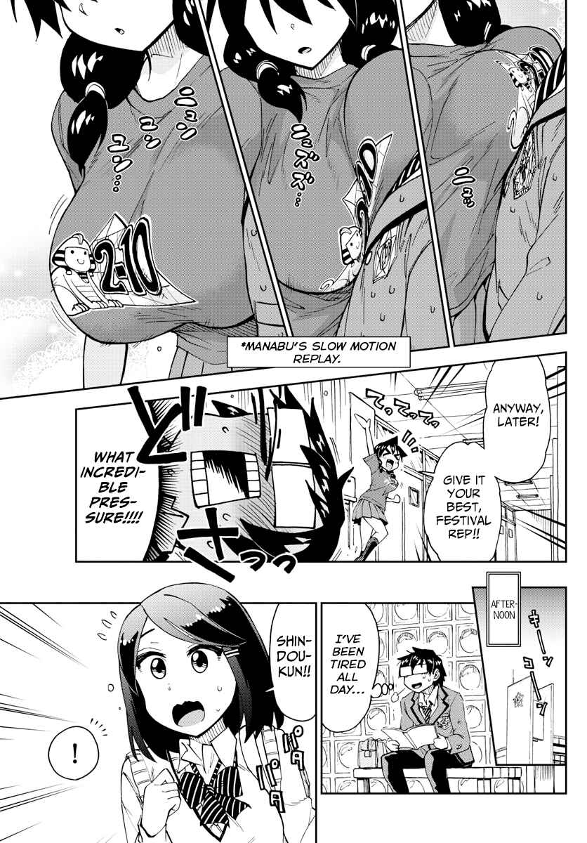 Amano Megumi wa Sukidarake! Chapter 169 - Page 5