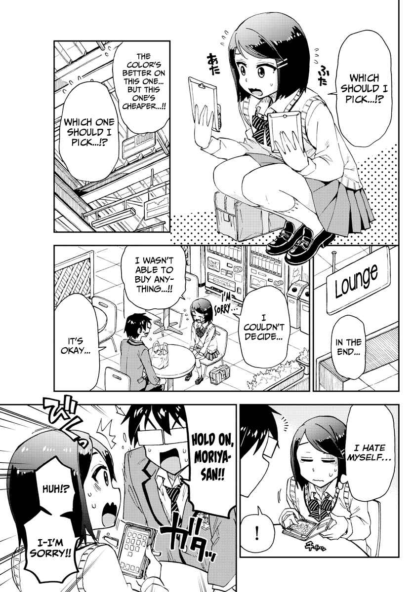 Amano Megumi wa Sukidarake! Chapter 169 - Page 9