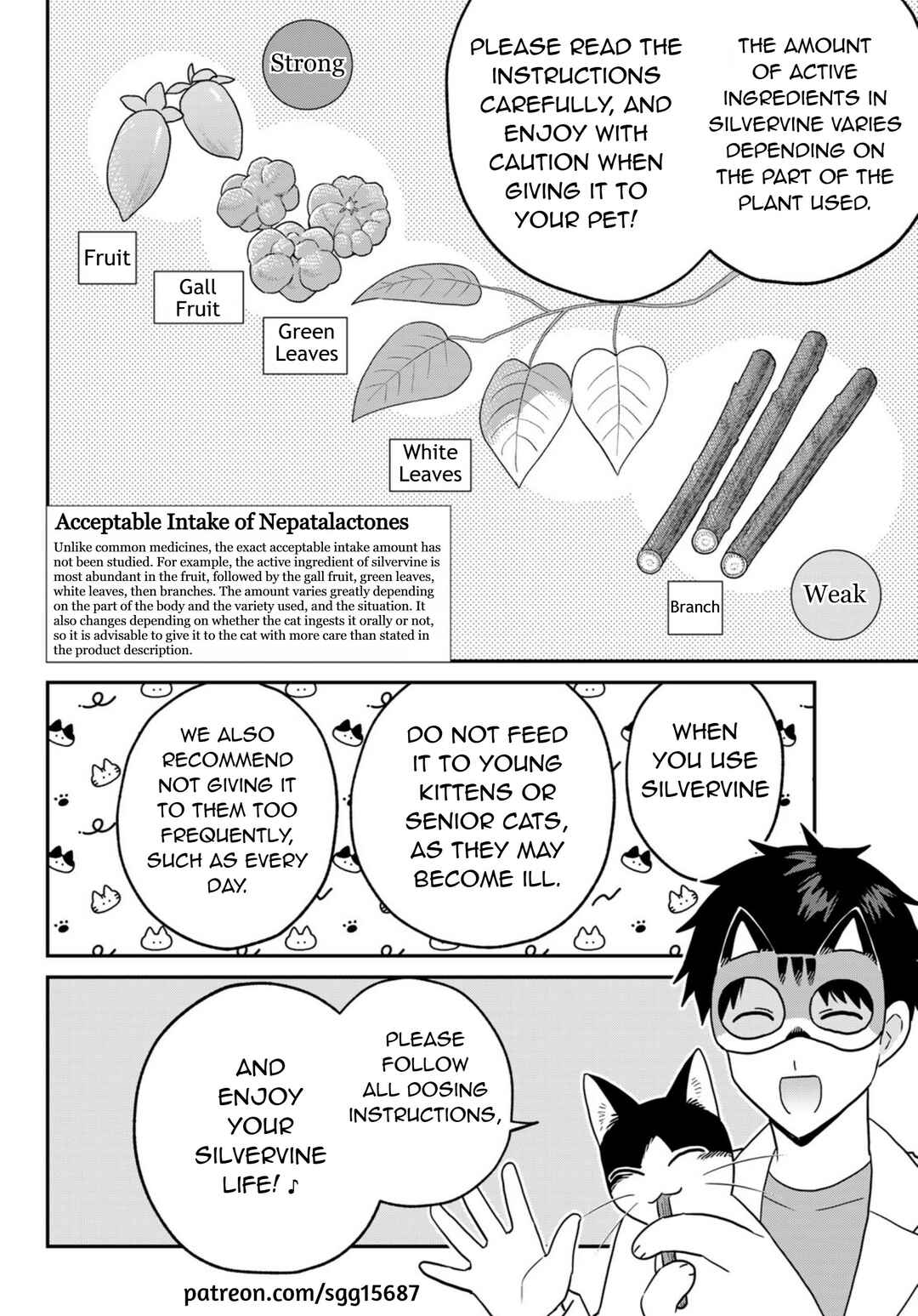 Hataraku Saibou Neko Chapter 19 - Page 20