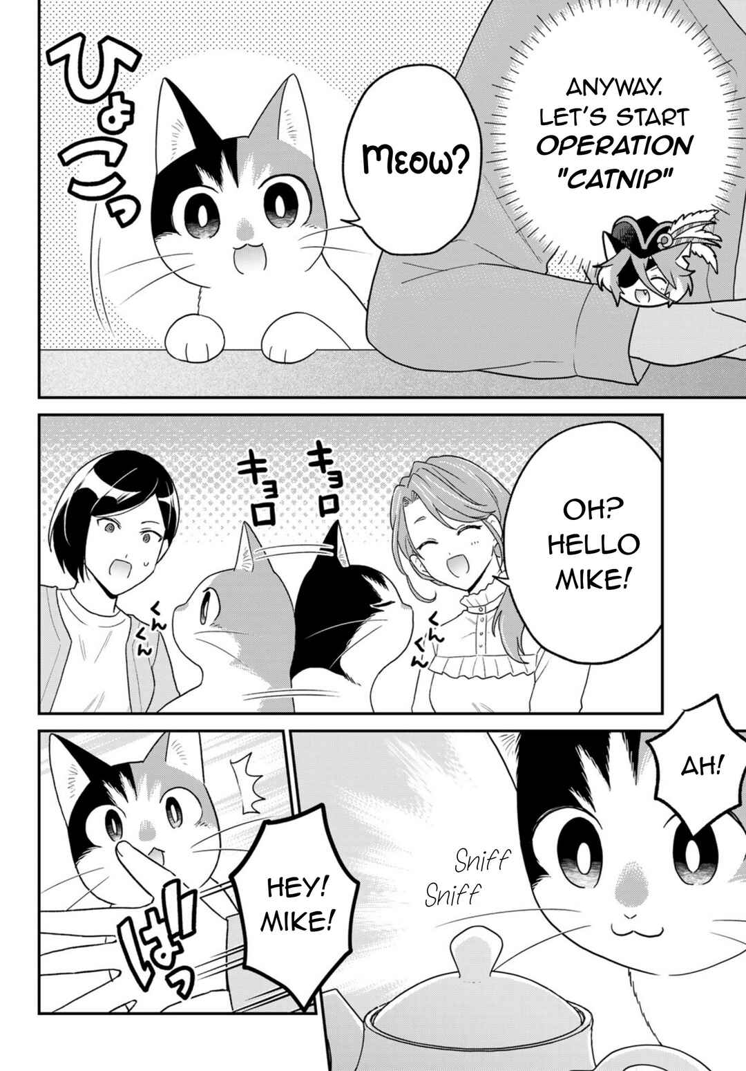 Hataraku Saibou Neko Chapter 19 - Page 6