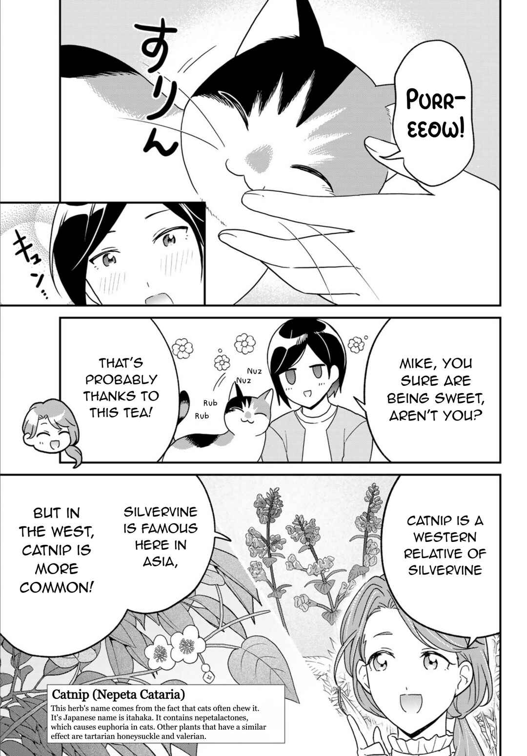 Hataraku Saibou Neko Chapter 19 - Page 7