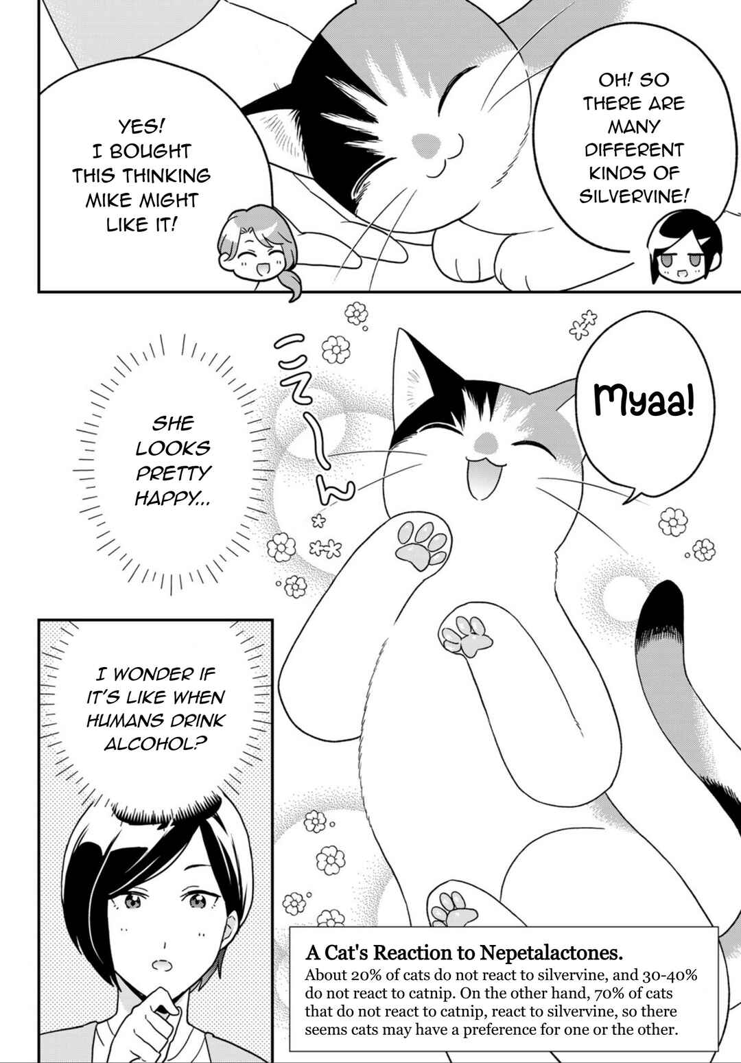 Hataraku Saibou Neko Chapter 19 - Page 8