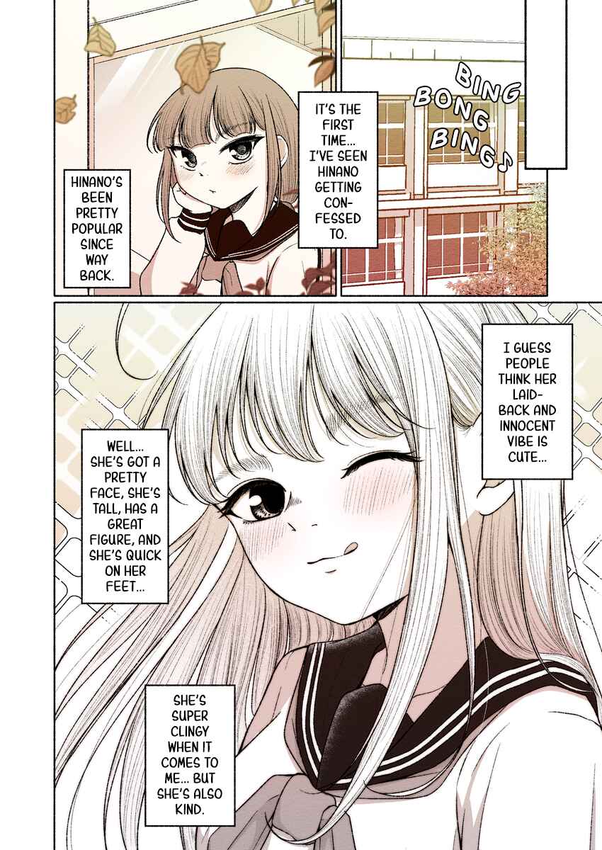 Rine🐈‍⬛ to Hinano🐕 Chapter 12 - Page 2