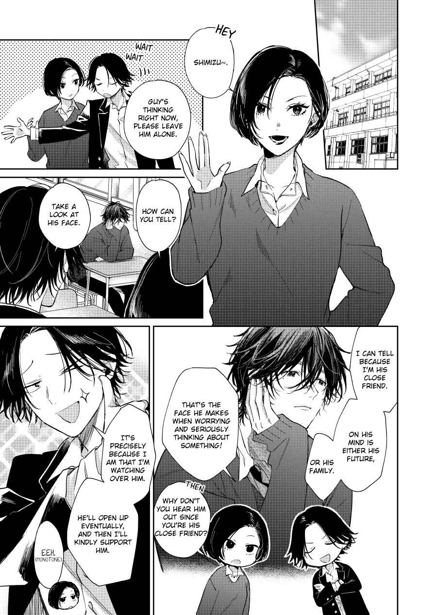 Shota Oni Chapter 100 - Page 1