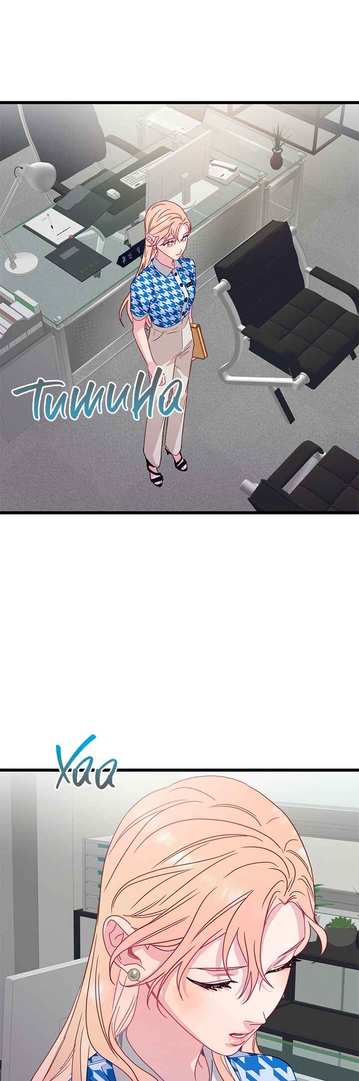 A Morning Kiss at Tiffany's Chapter 57 - Page 47