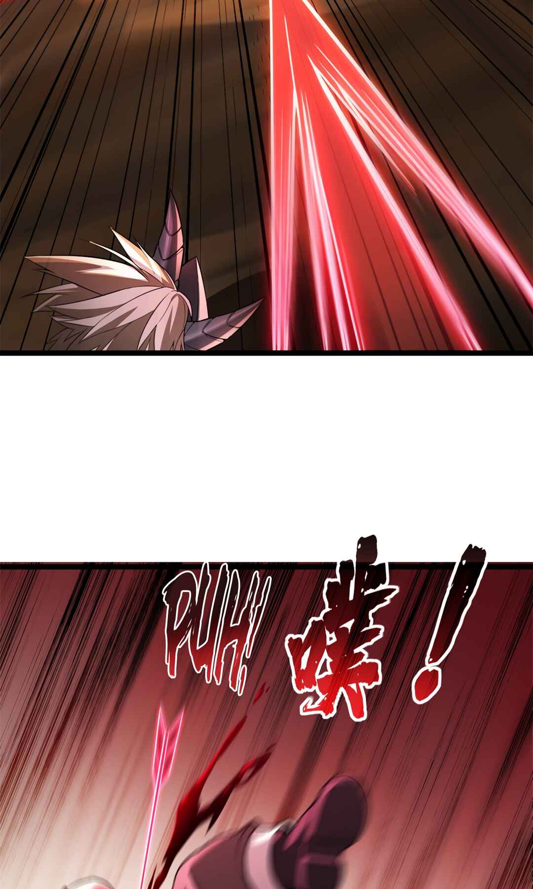 I Just Want to Game in Peace Chapter 93 - Page 10