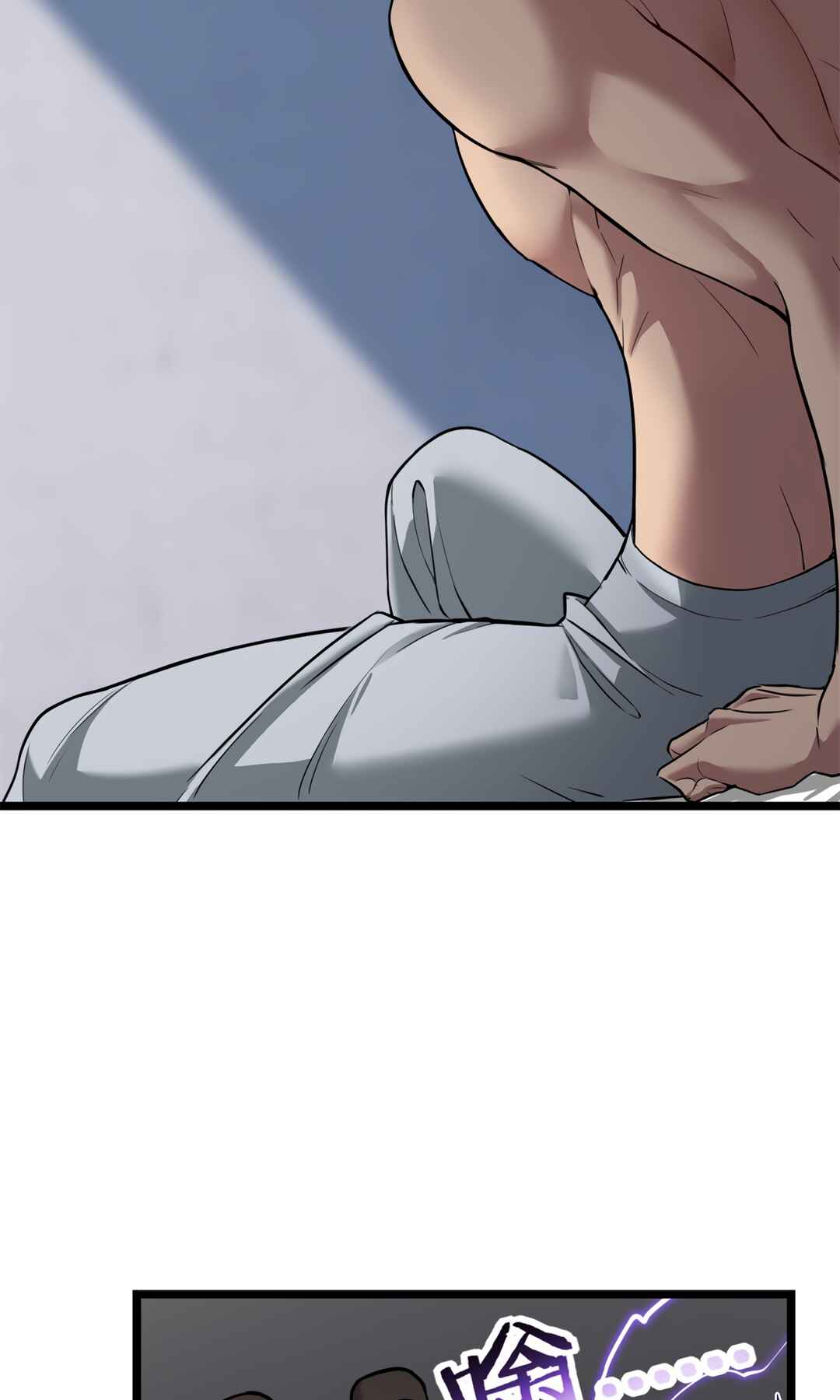 I Just Want to Game in Peace Chapter 93 - Page 29