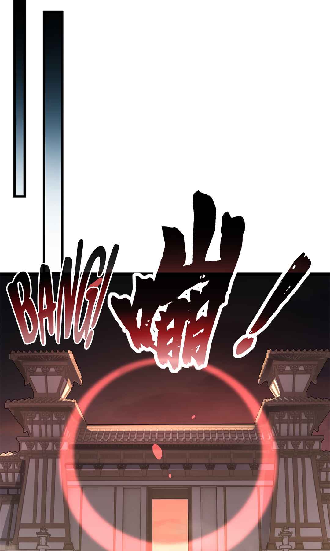 I Just Want to Game in Peace Chapter 93 - Page 6