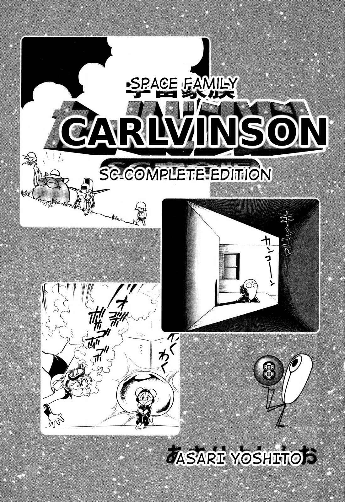 Space Family Carlvinson Chapter 87 - Page 3