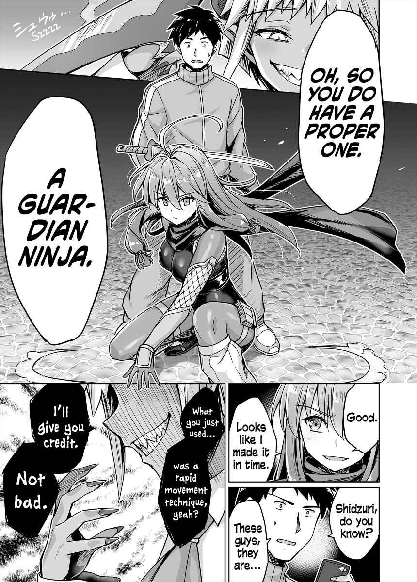 NEET de Otaku na Kunoichi to naze ka Dousei hajimemashita Chapter 48 - Page 3