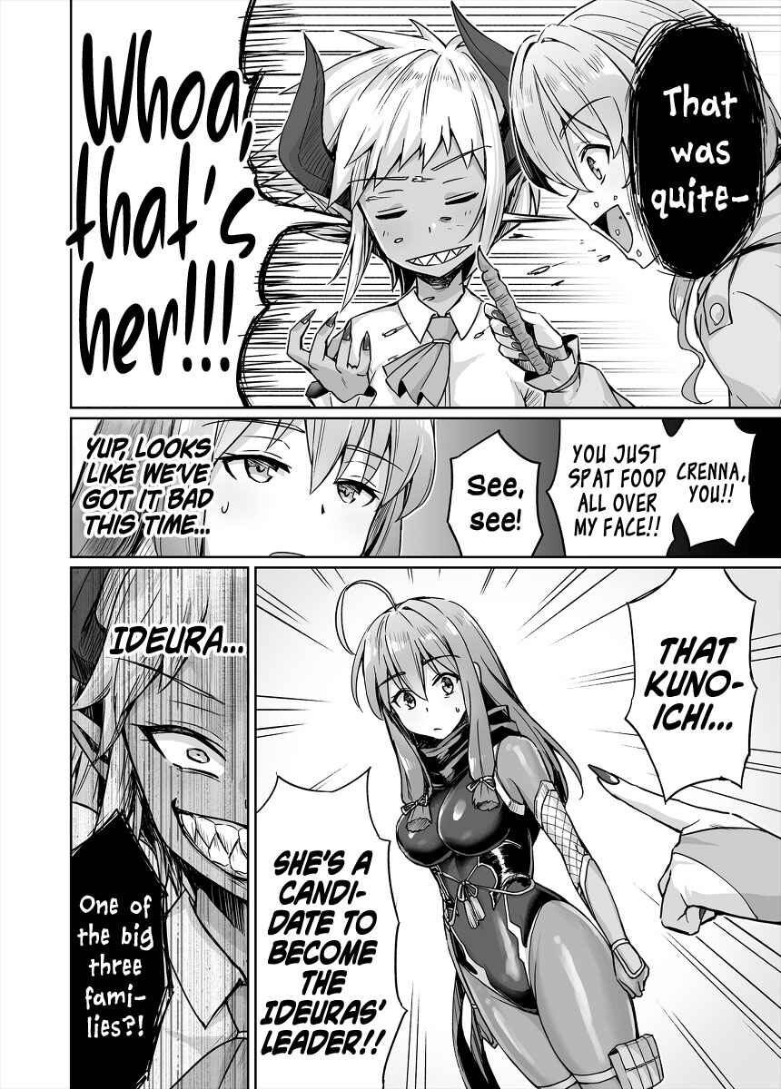 NEET de Otaku na Kunoichi to naze ka Dousei hajimemashita Chapter 48 - Page 4