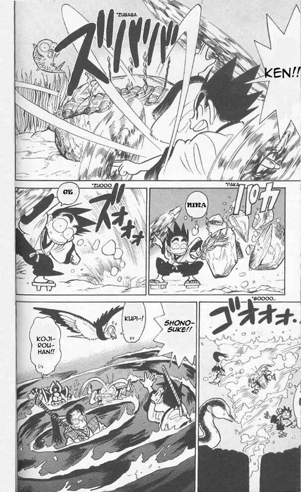 Yaiba! Chapter 42 - Page 16