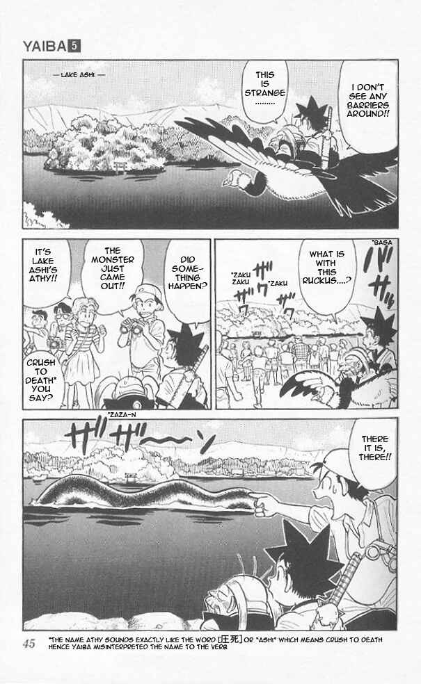 Yaiba! Chapter 42 - Page 5