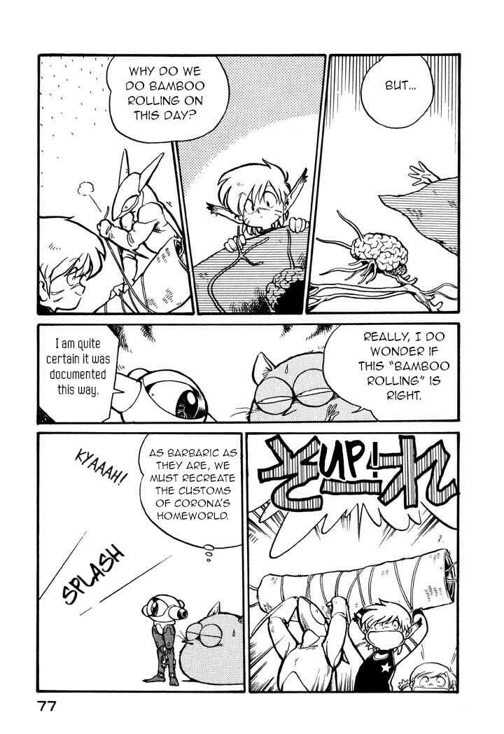 Space Family Carlvinson Chapter 5 - Page 3