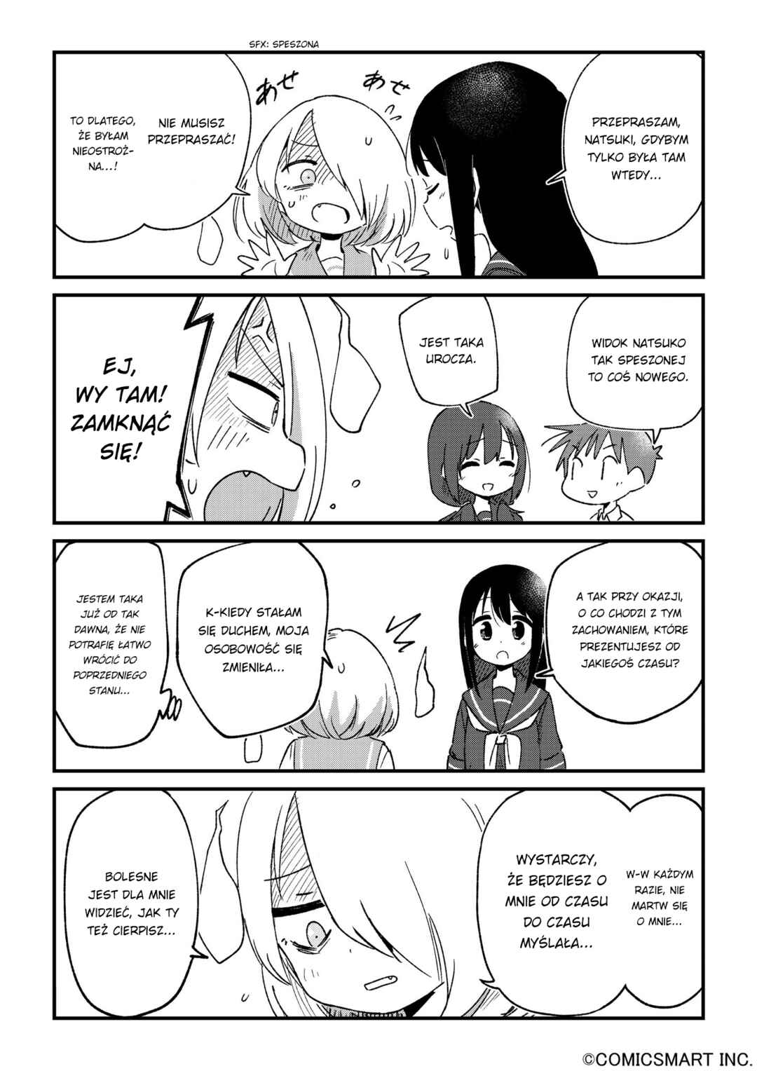 Fushigi no Mayuri-san Chapter 101 - Page 3