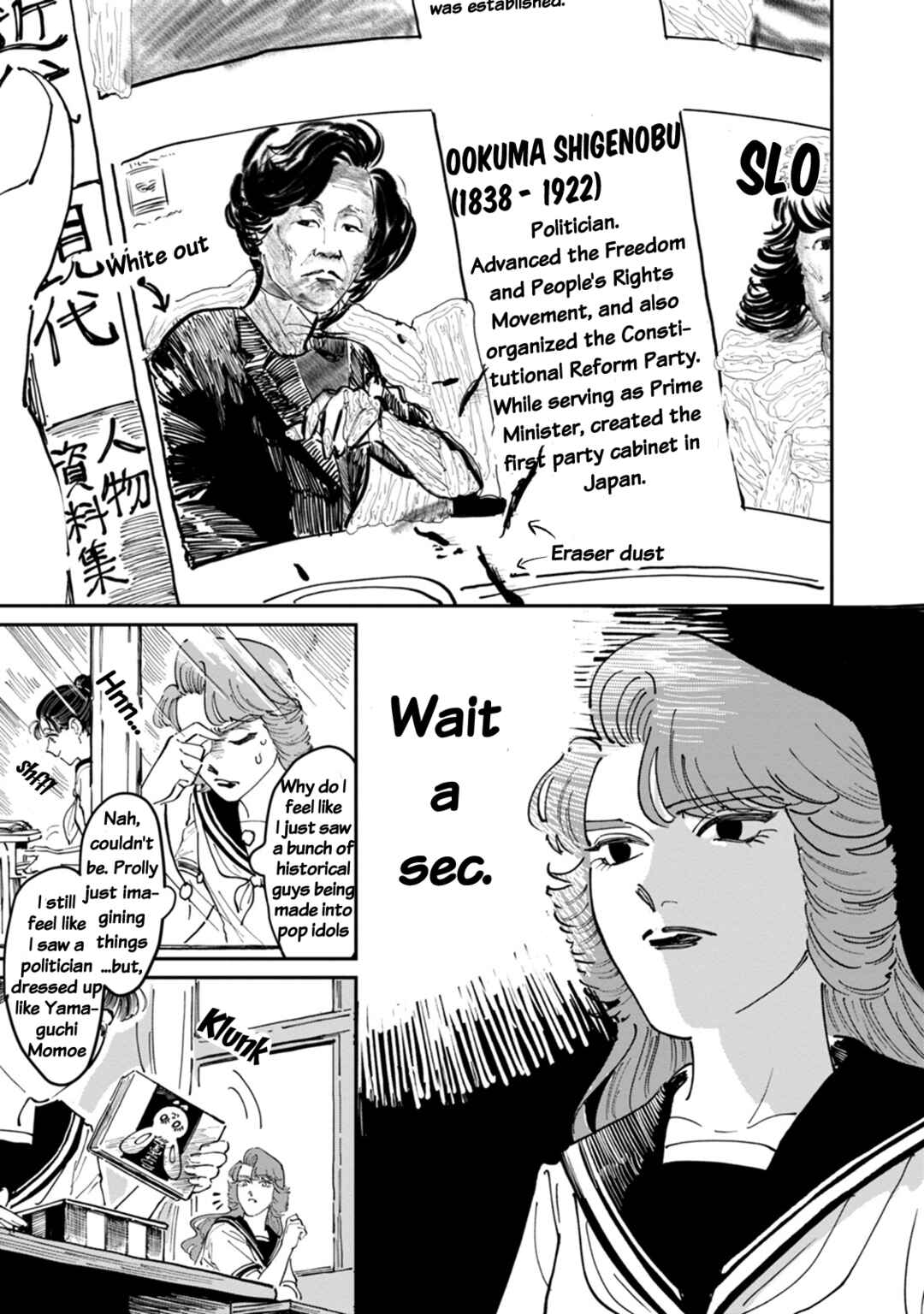 Sukeban to Tenkousei Chapter 4 - Page 4