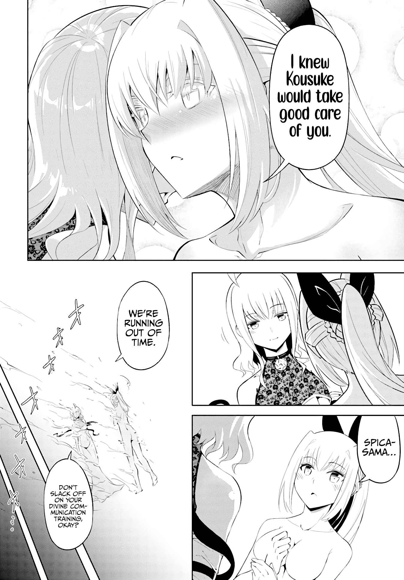 Tou no Kanri o Shitemiyou Chapter 45 - Page 11