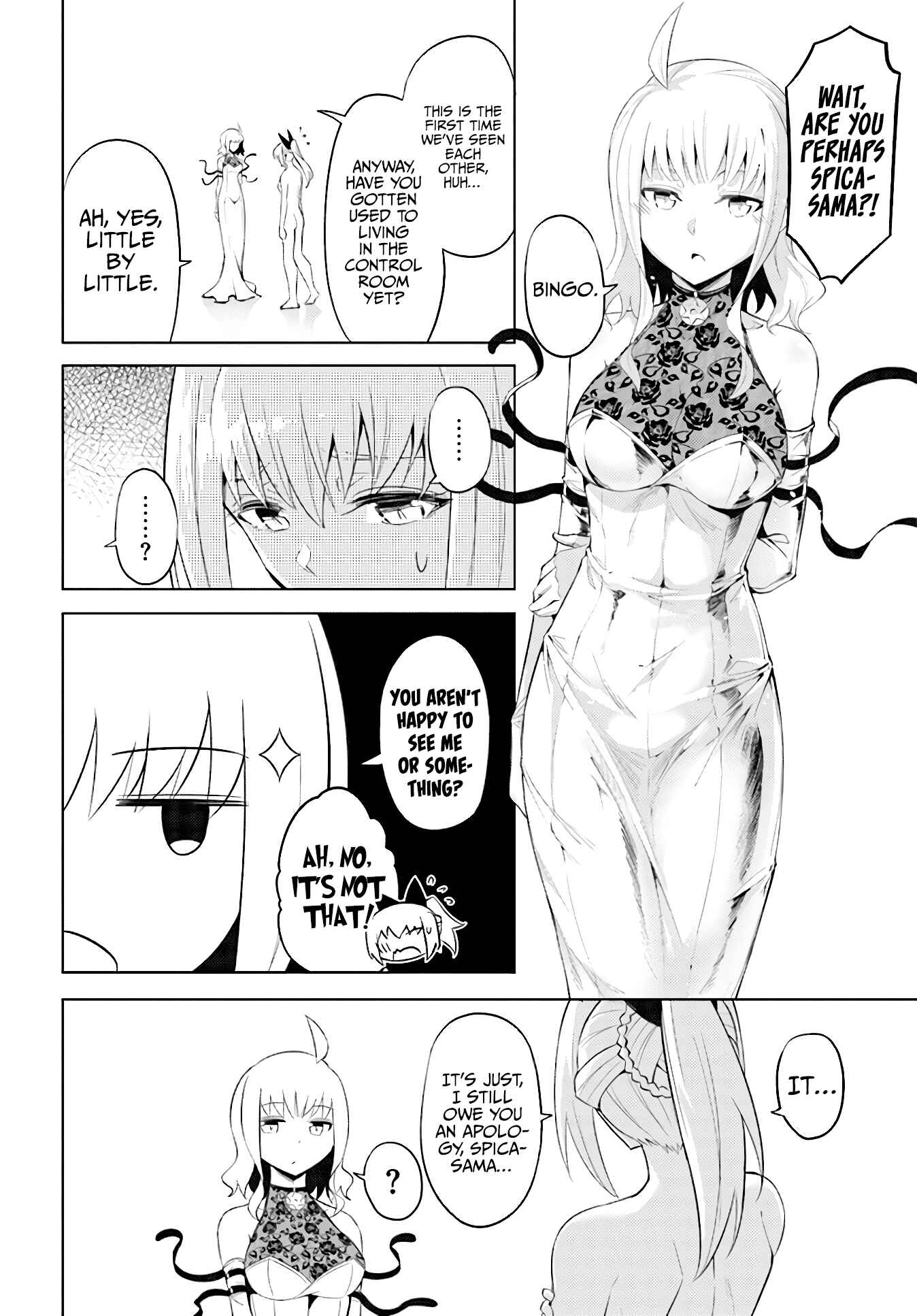 Tou no Kanri o Shitemiyou Chapter 45 - Page 7