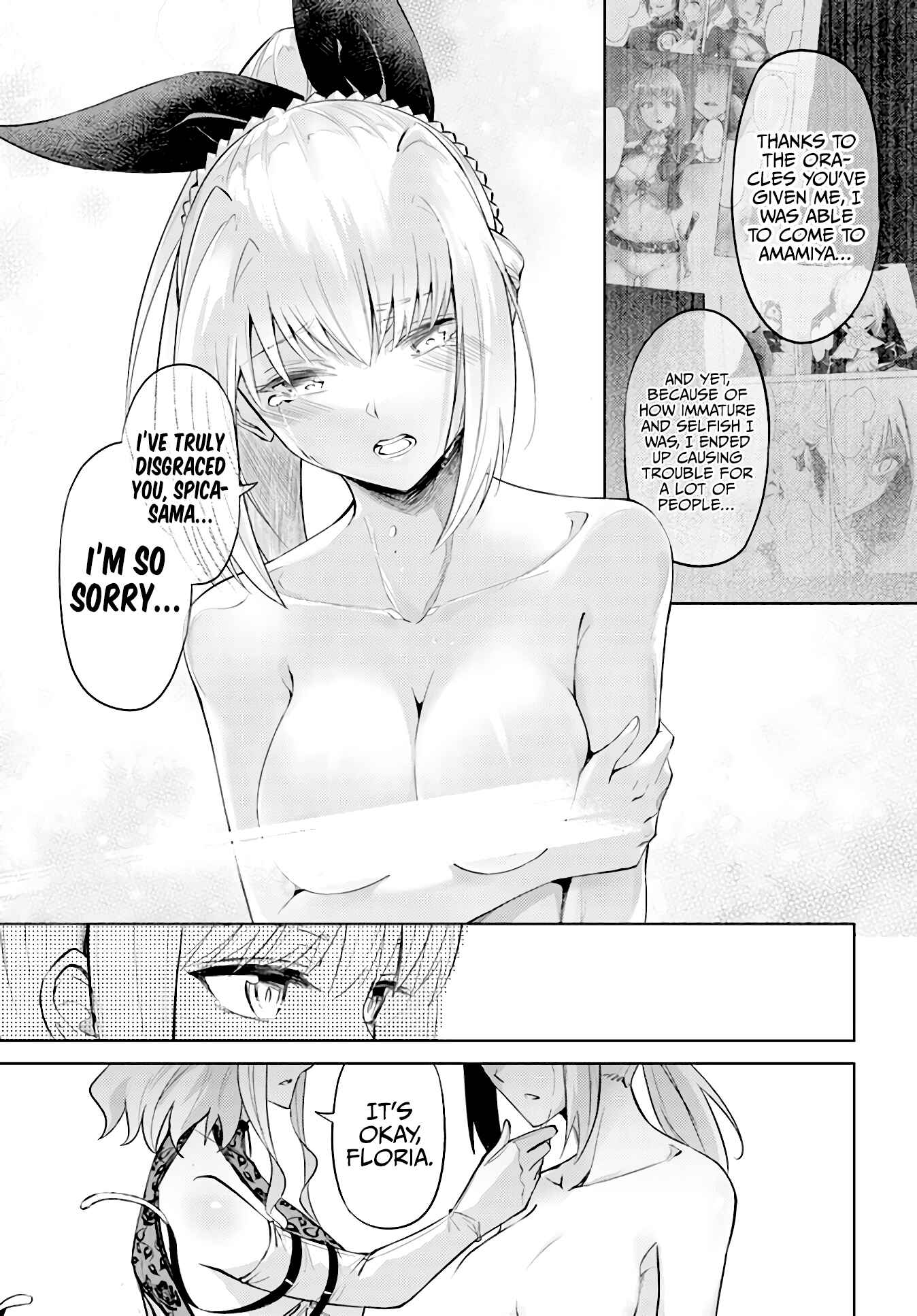 Tou no Kanri o Shitemiyou Chapter 45 - Page 8