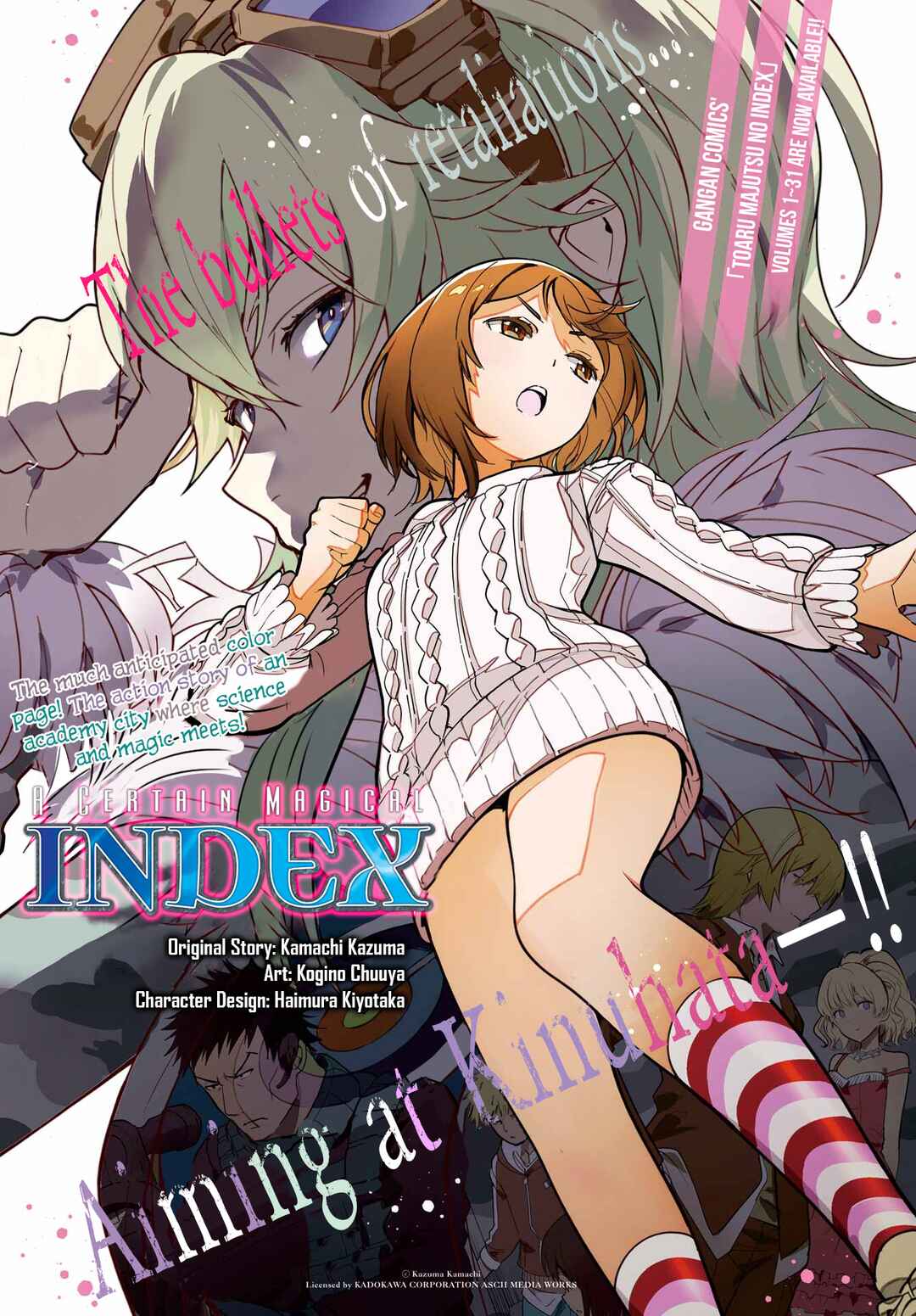 Toaru Majutsu no Index Chapter 203 - Page 1