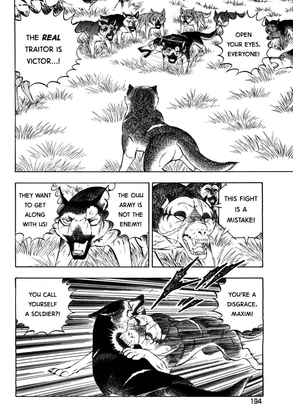 Ginga Densetsu Weed Chapter 363 - Page 15