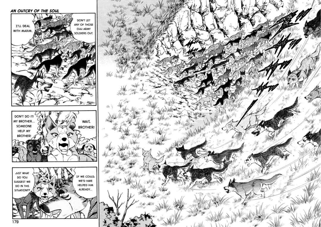 Ginga Densetsu Weed Chapter 363 - Page 2