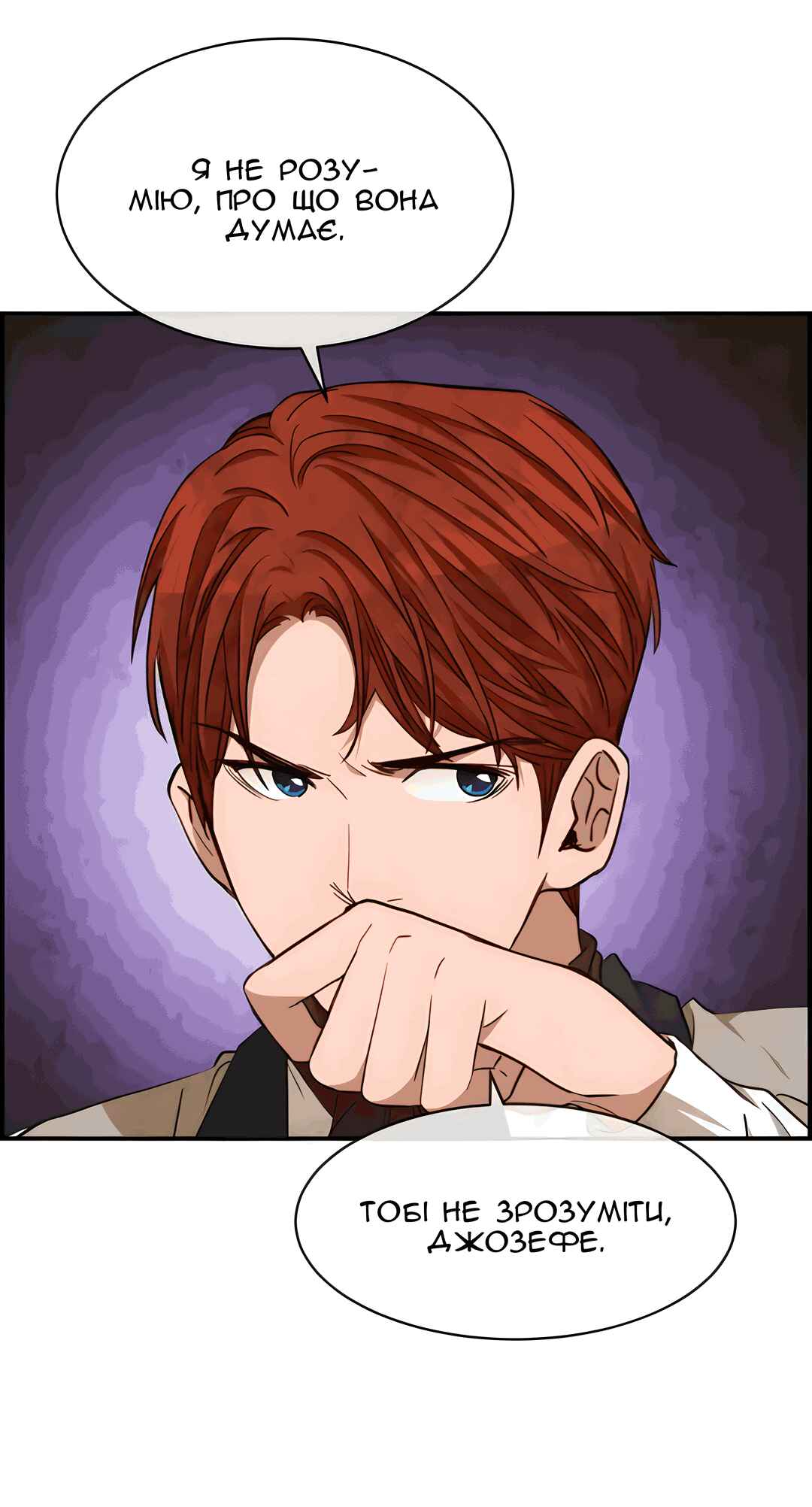 Ingrid, the White Deer Chapter 46 - Page 11