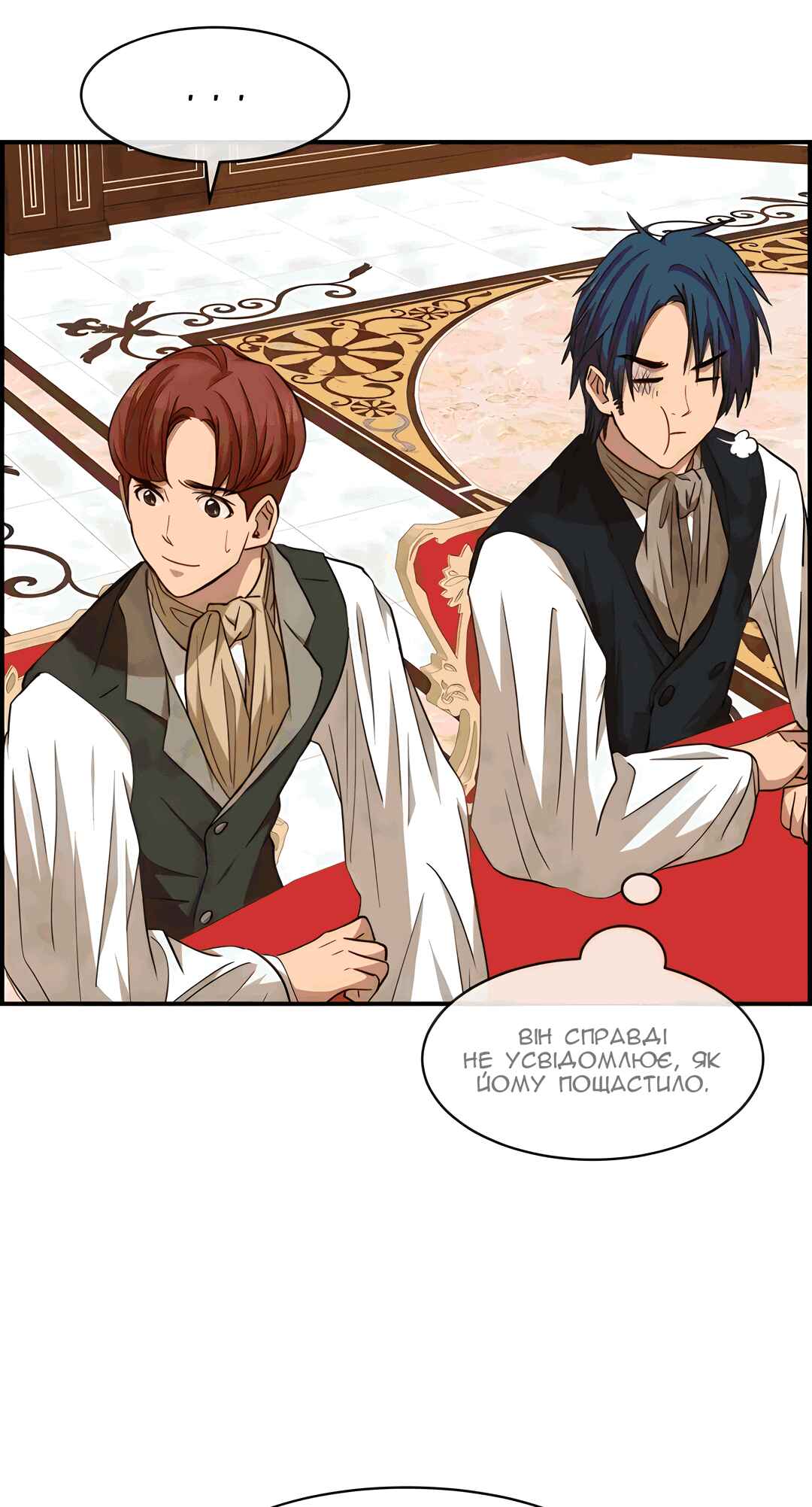 Ingrid, the White Deer Chapter 46 - Page 12
