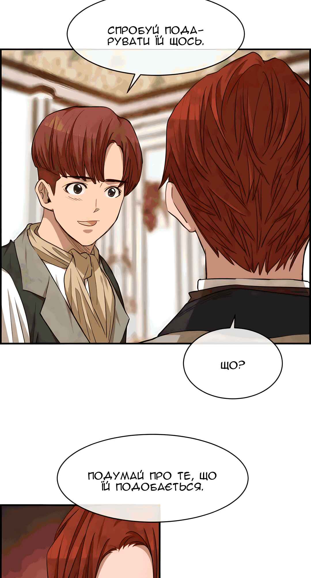 Ingrid, the White Deer Chapter 46 - Page 13