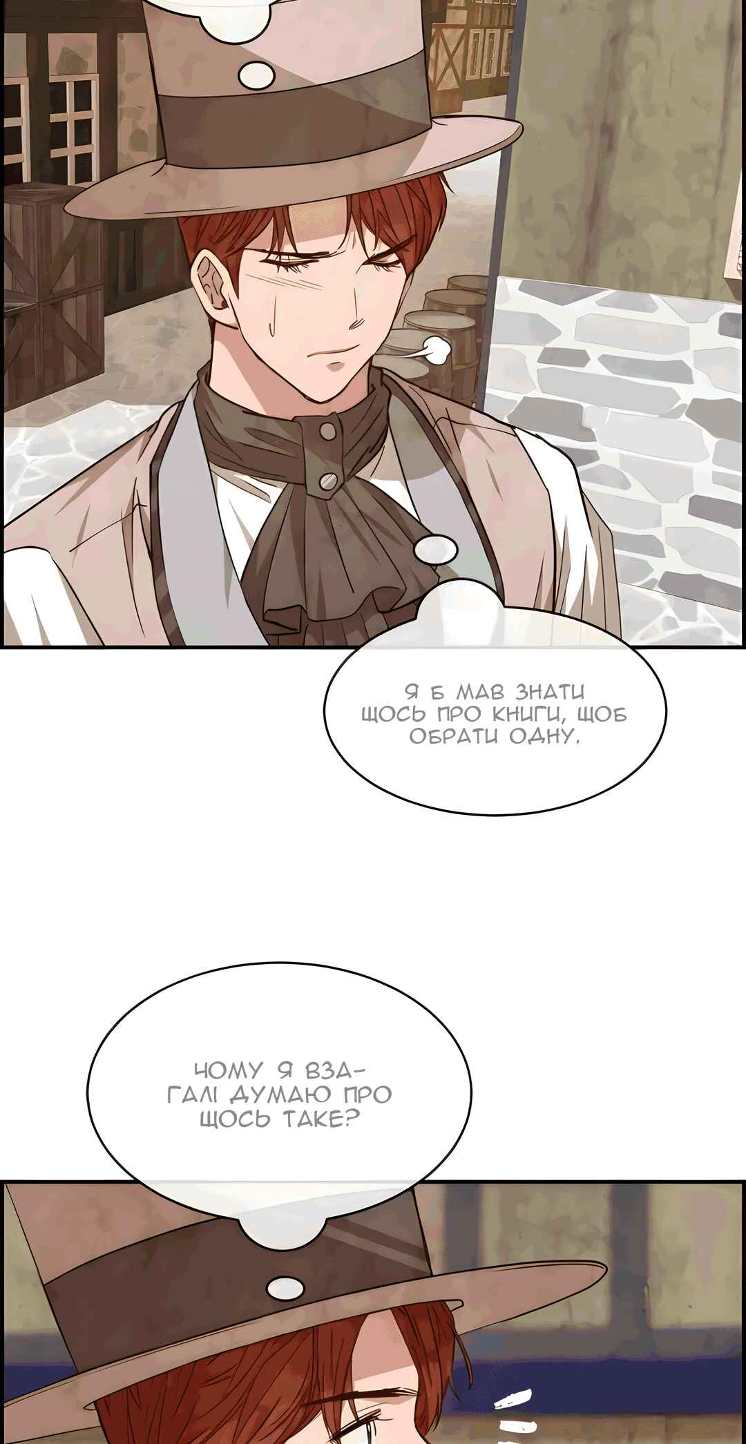 Ingrid, the White Deer Chapter 46 - Page 20